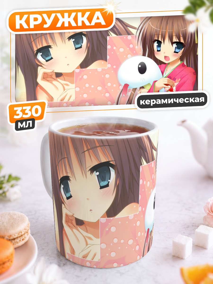 Кружка керамическая Эри Хикарино в кимоно