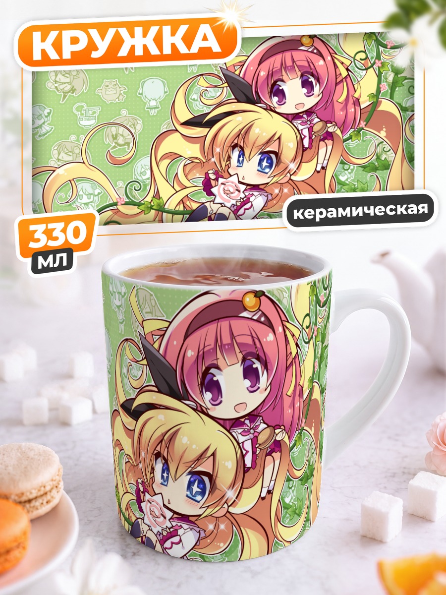 Кружка керамическая Микан Куримия и Идзуми Цукиока