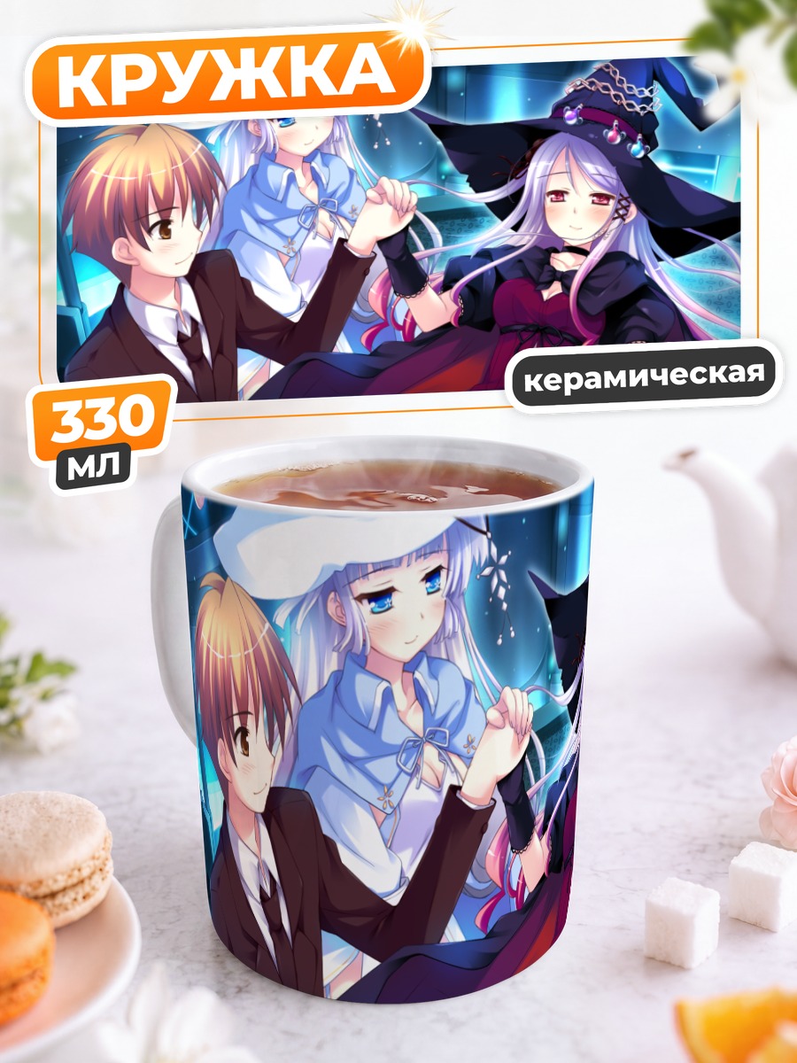 Кружка керамическая Аяри Хиномия и друзья