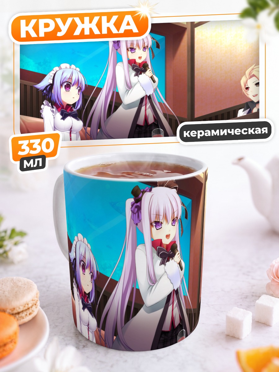 Кружка керамическая Эру Альфред в караоке