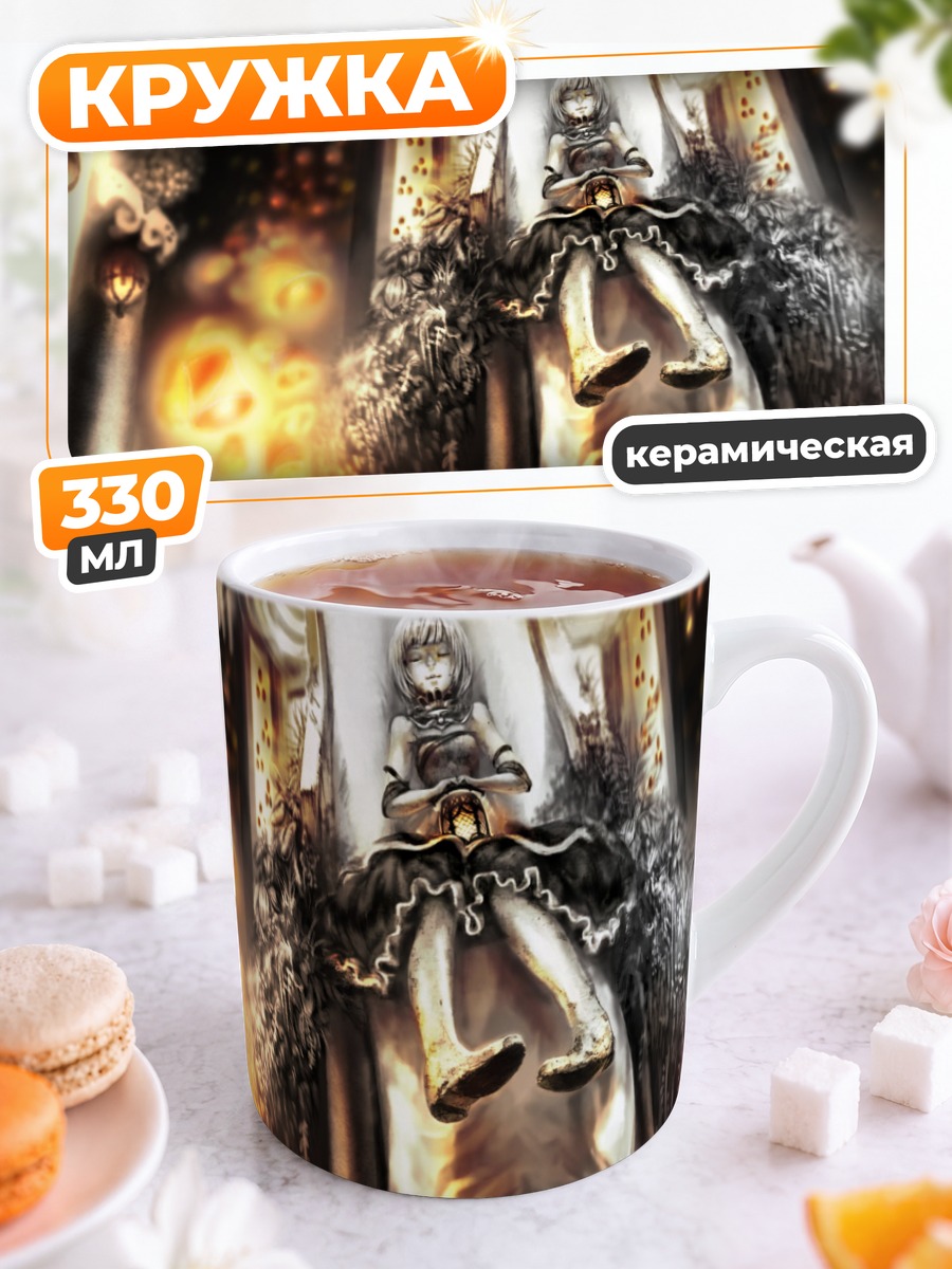 Кружка керамическая Лэйн Ивакура в свете