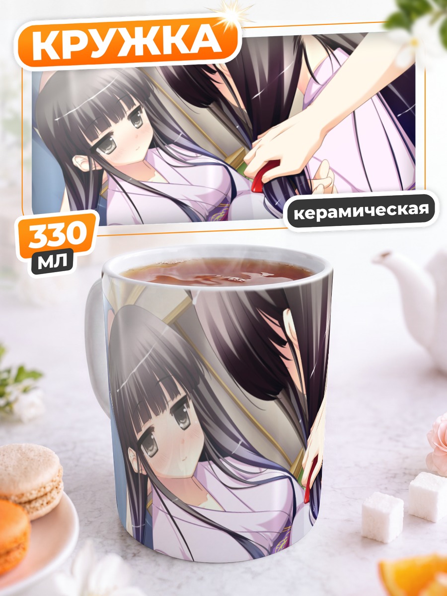 Кружка керамическая Оумэ Мияно в кимоно