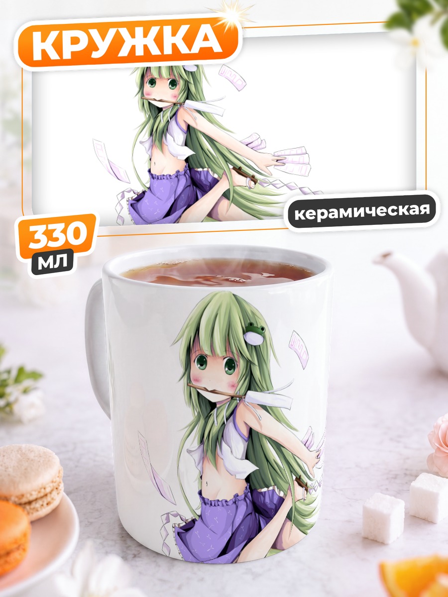 Кружка керамическая Санаэ Кочия в полете