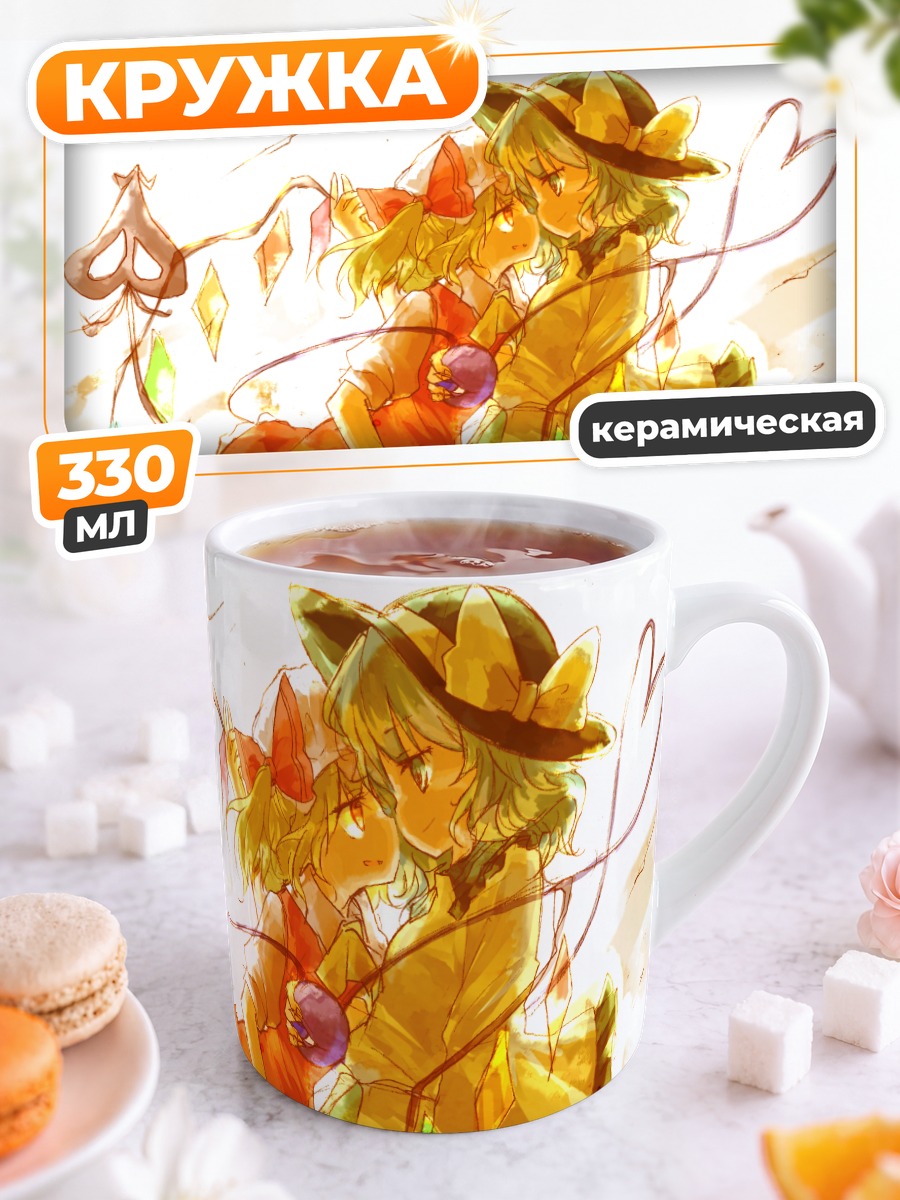 Кружка керамическая Фландр Скарлет и Коиши