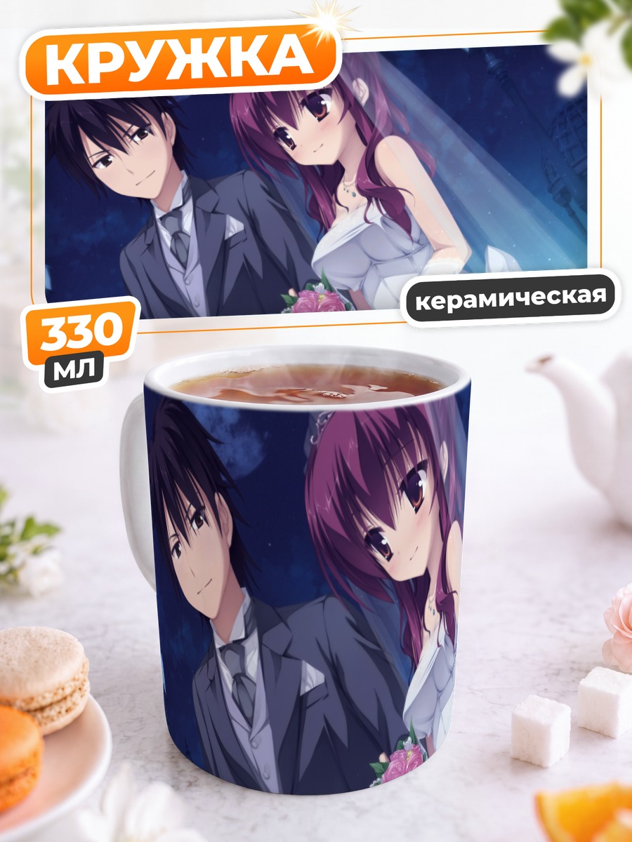 Кружка керамическая Рио Инамура и Юто