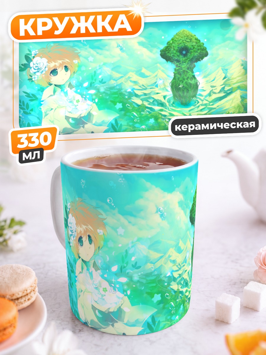 Кружка керамическая Светлый лес