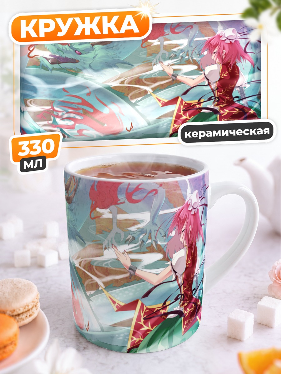 Кружка керамическая Ибараки Касэн в вихре