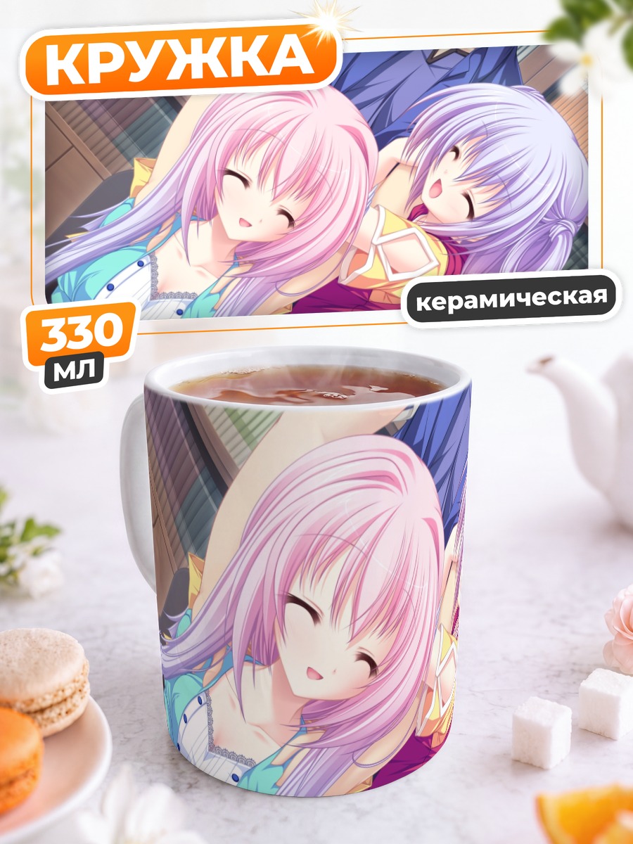 Кружка керамическая Аки Цунэха и Мики
