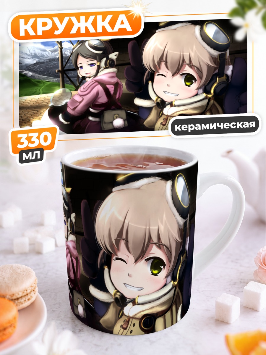 Кружка керамическая Жизель и Колетт