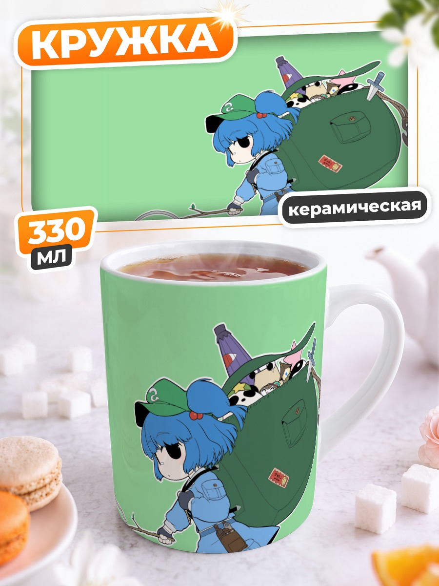 Кружка керамическая Нитори Каваширо с рюкзаком