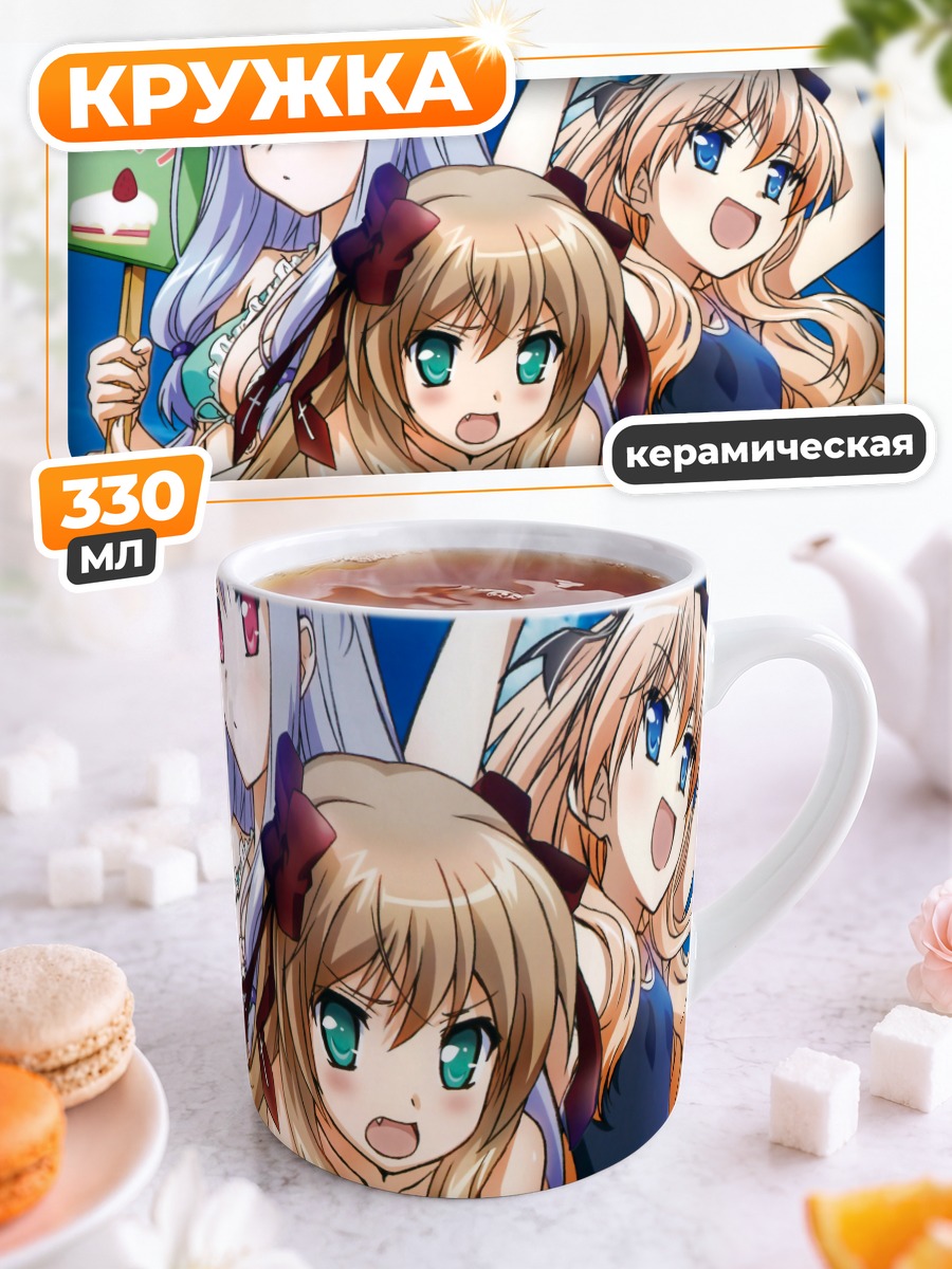 Кружка керамическая Нозоми Кирия и подруги