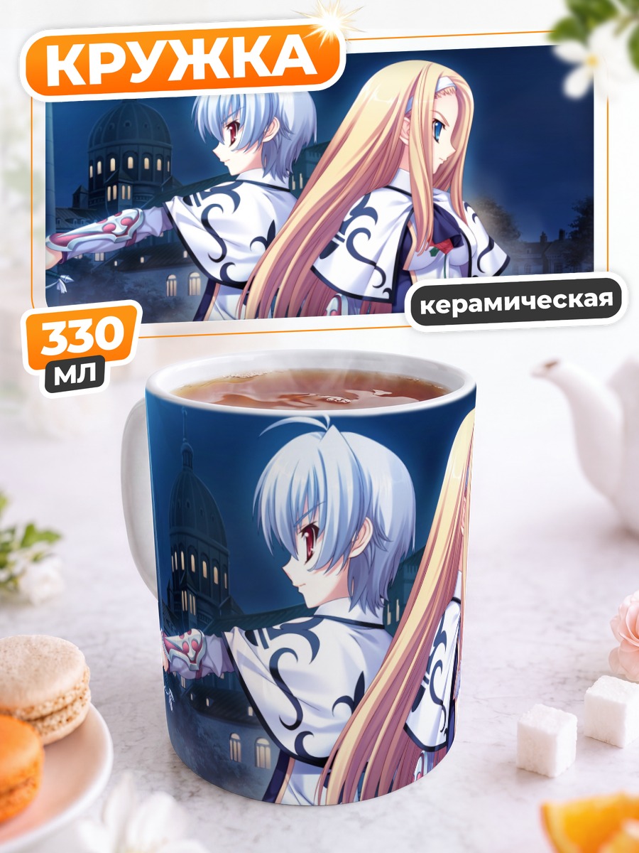 Кружка керамическая Эллинор и Теа