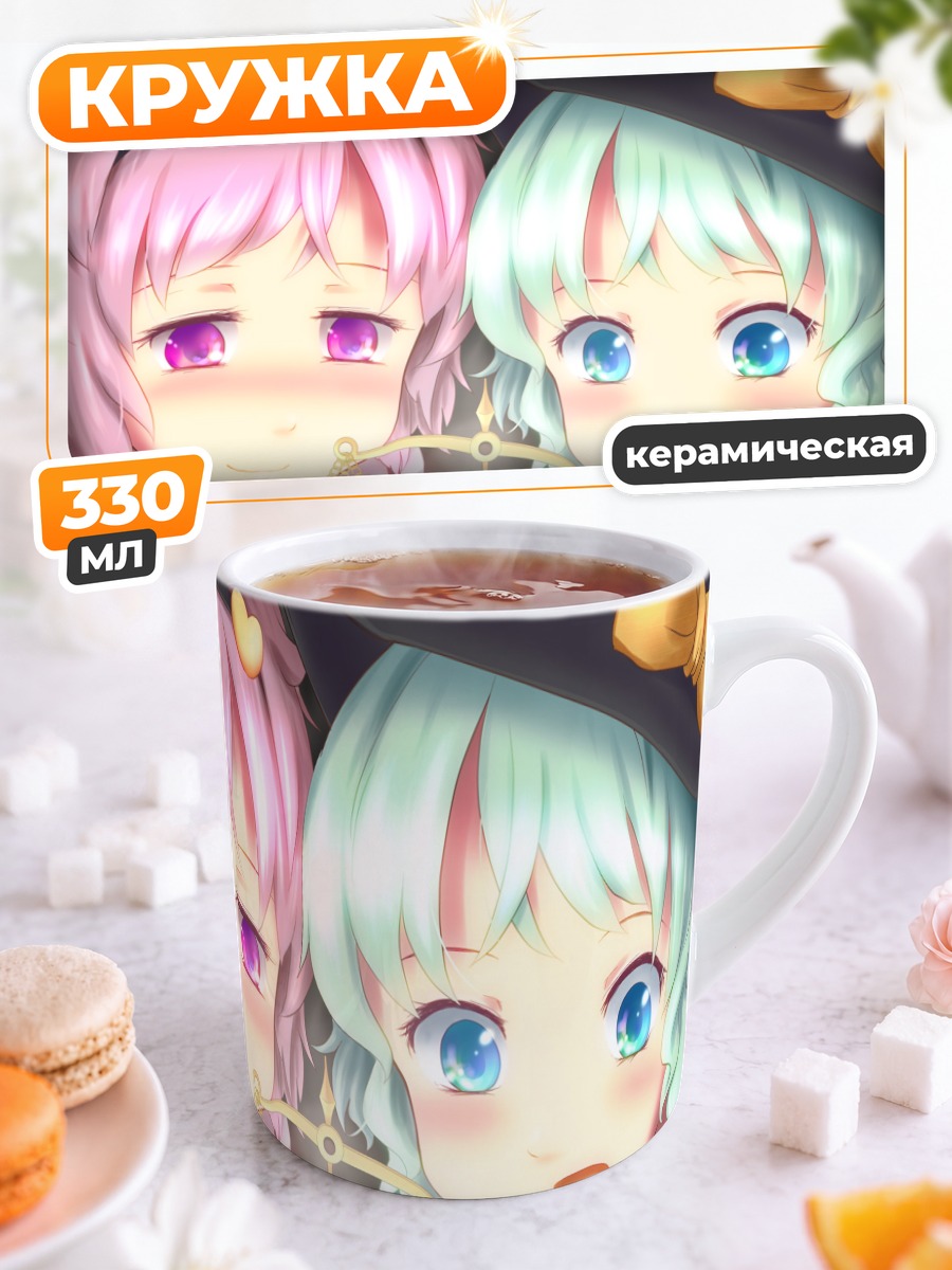 Кружка керамическая Коиши и Сатори с весами