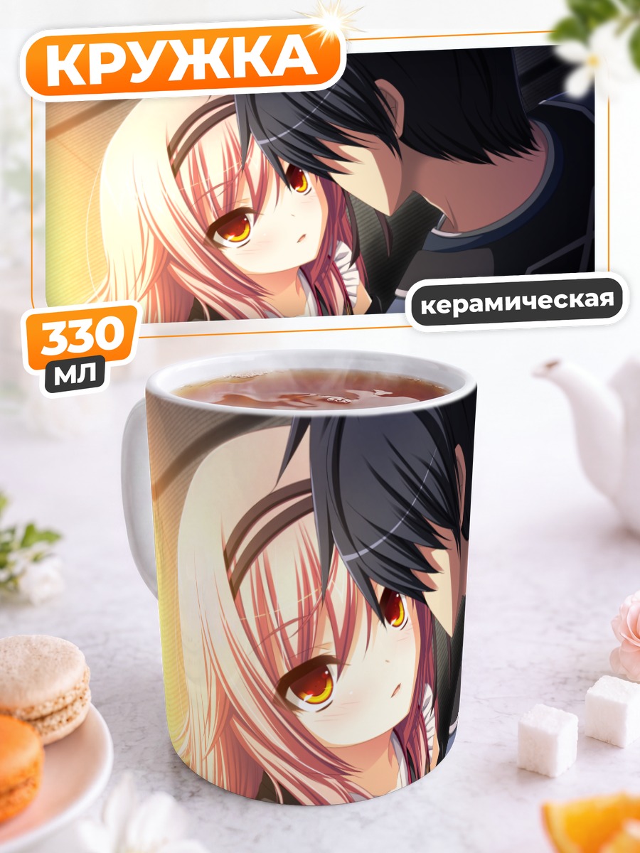 Кружка керамическая Сэнгоку Химе Нежность