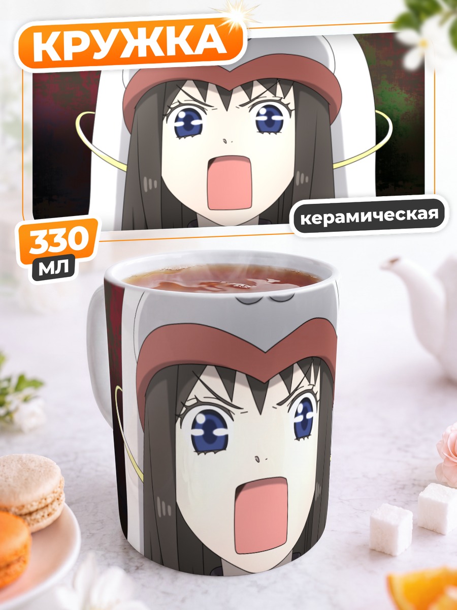 Кружка керамическая Акеми Хомура в капюшоне