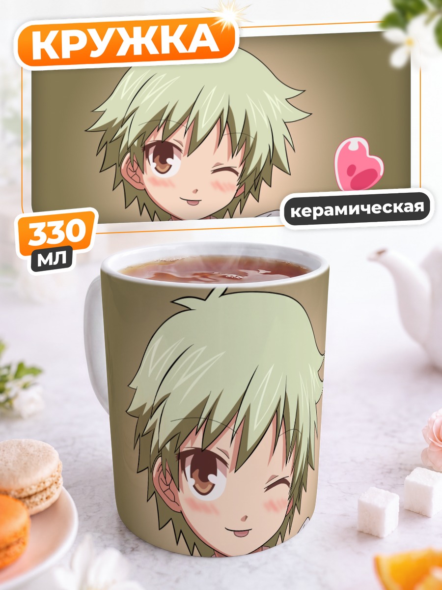Кружка керамическая Айко Кудо подмигивает
