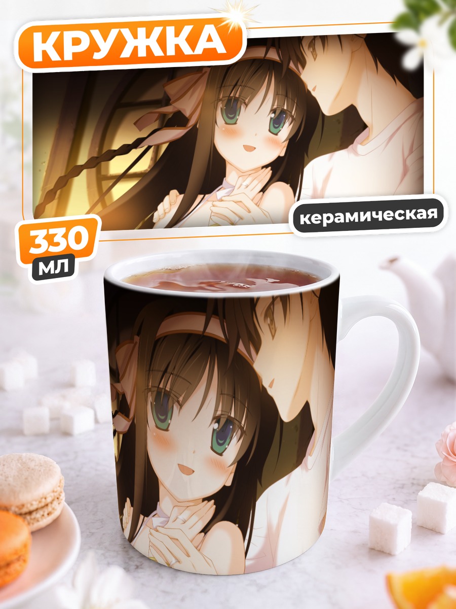 Кружка керамическая Мио Кисараги и Юма