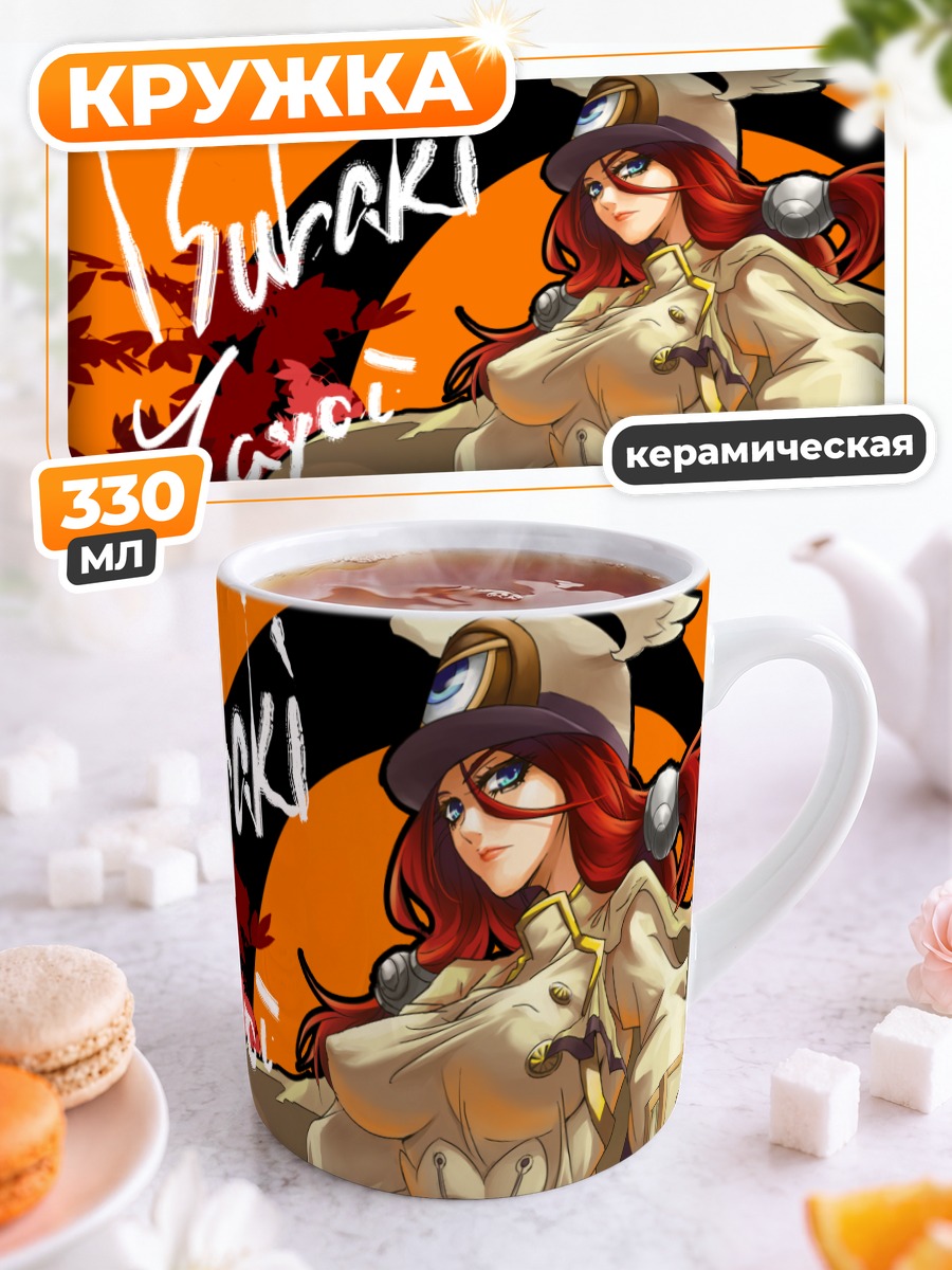 Кружка керамическая Цубаки Яёи в листьях