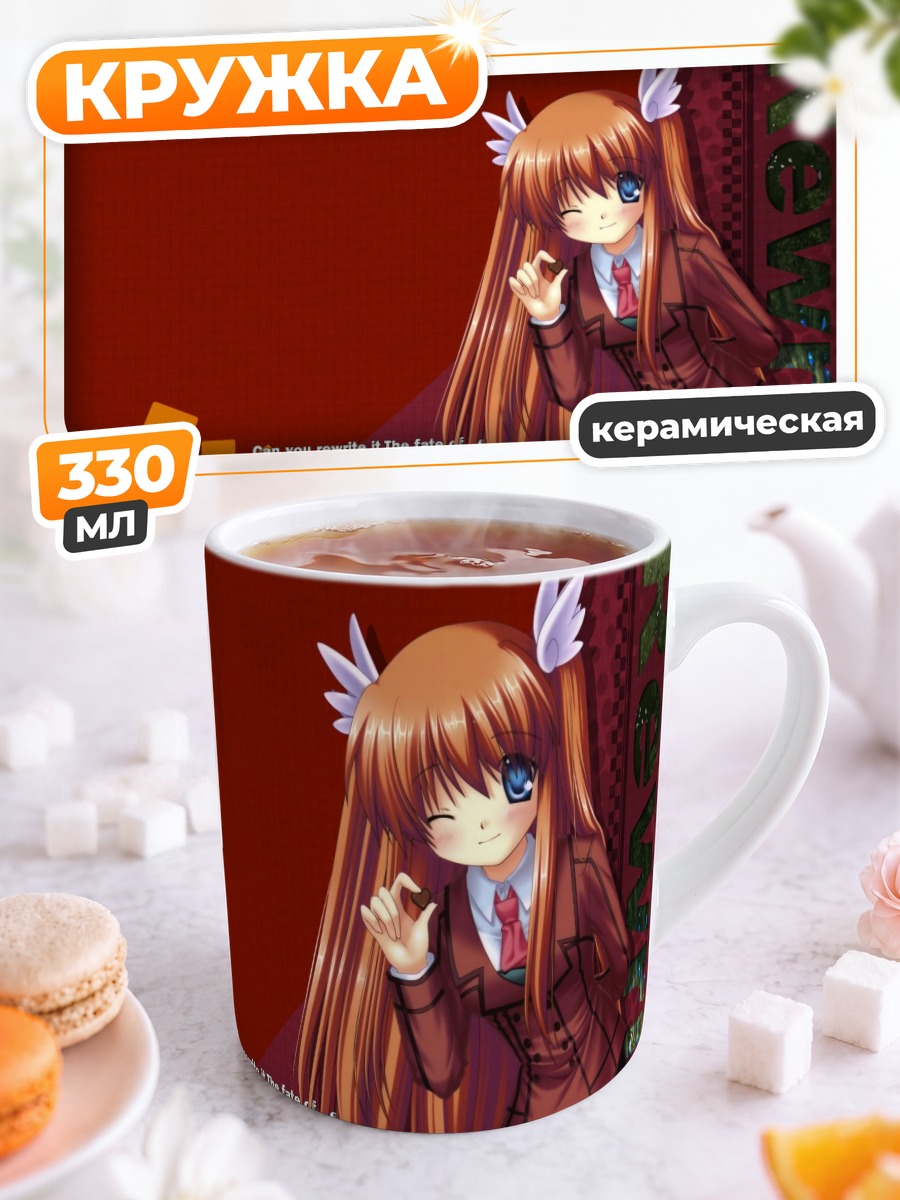 Кружка керамическая Чихая Отори в школе