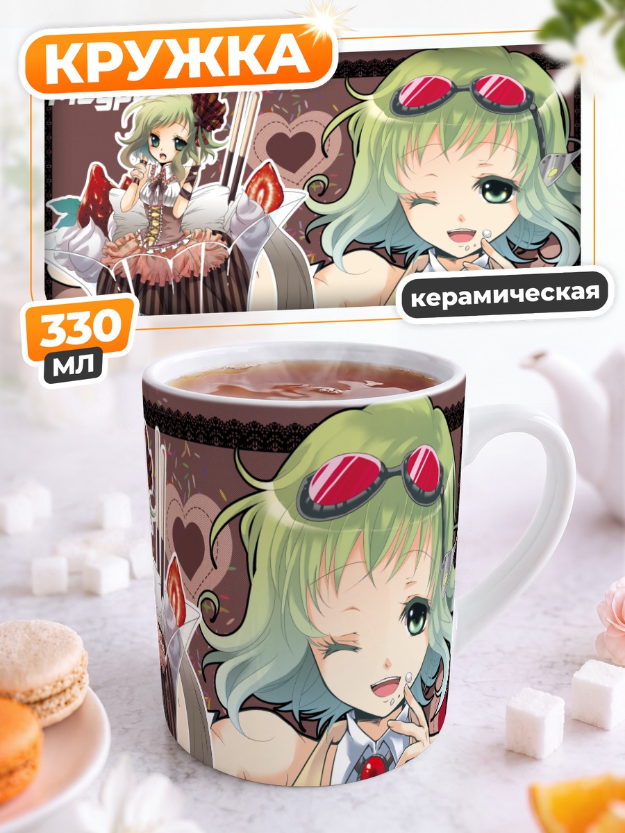 Кружка керамическая Гуми с десертом