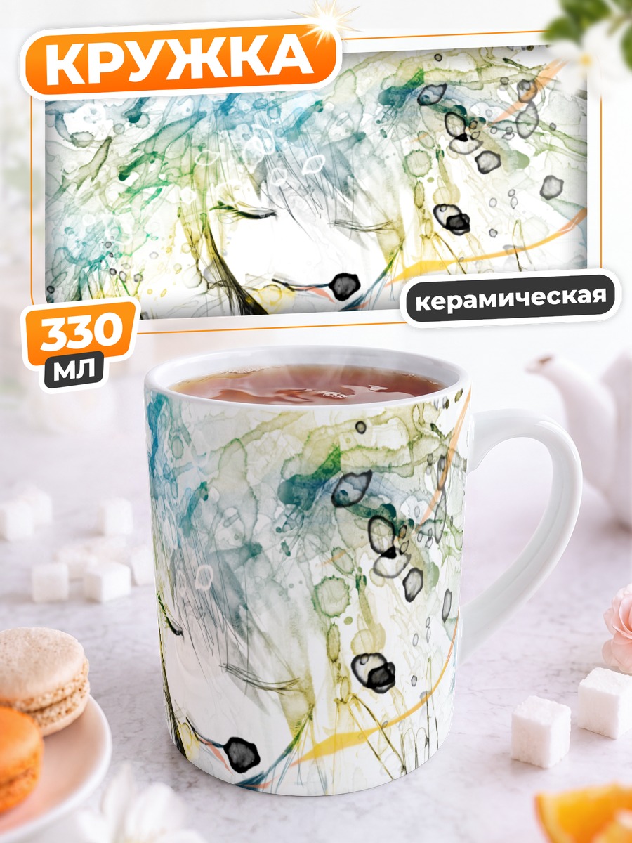 Кружка керамическая Мику Хацунэ в акварели
