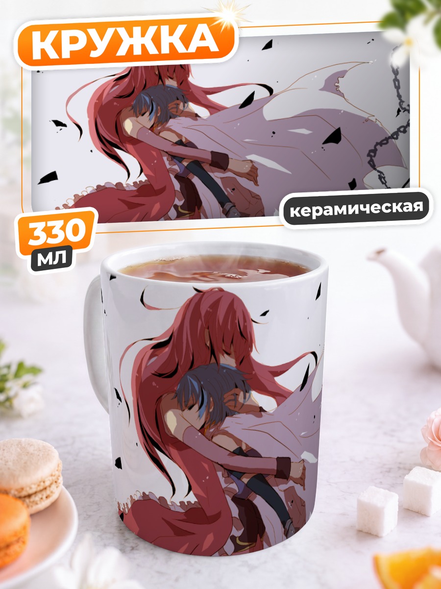 Кружка керамическая Саяка Мики в бою