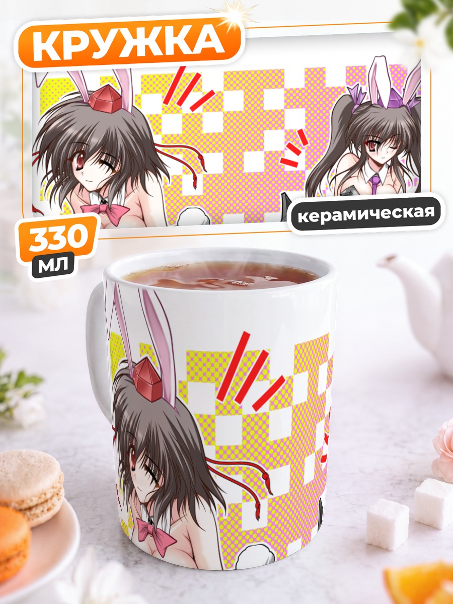 Кружка керамическая Хататэ Химекайдо в зайке