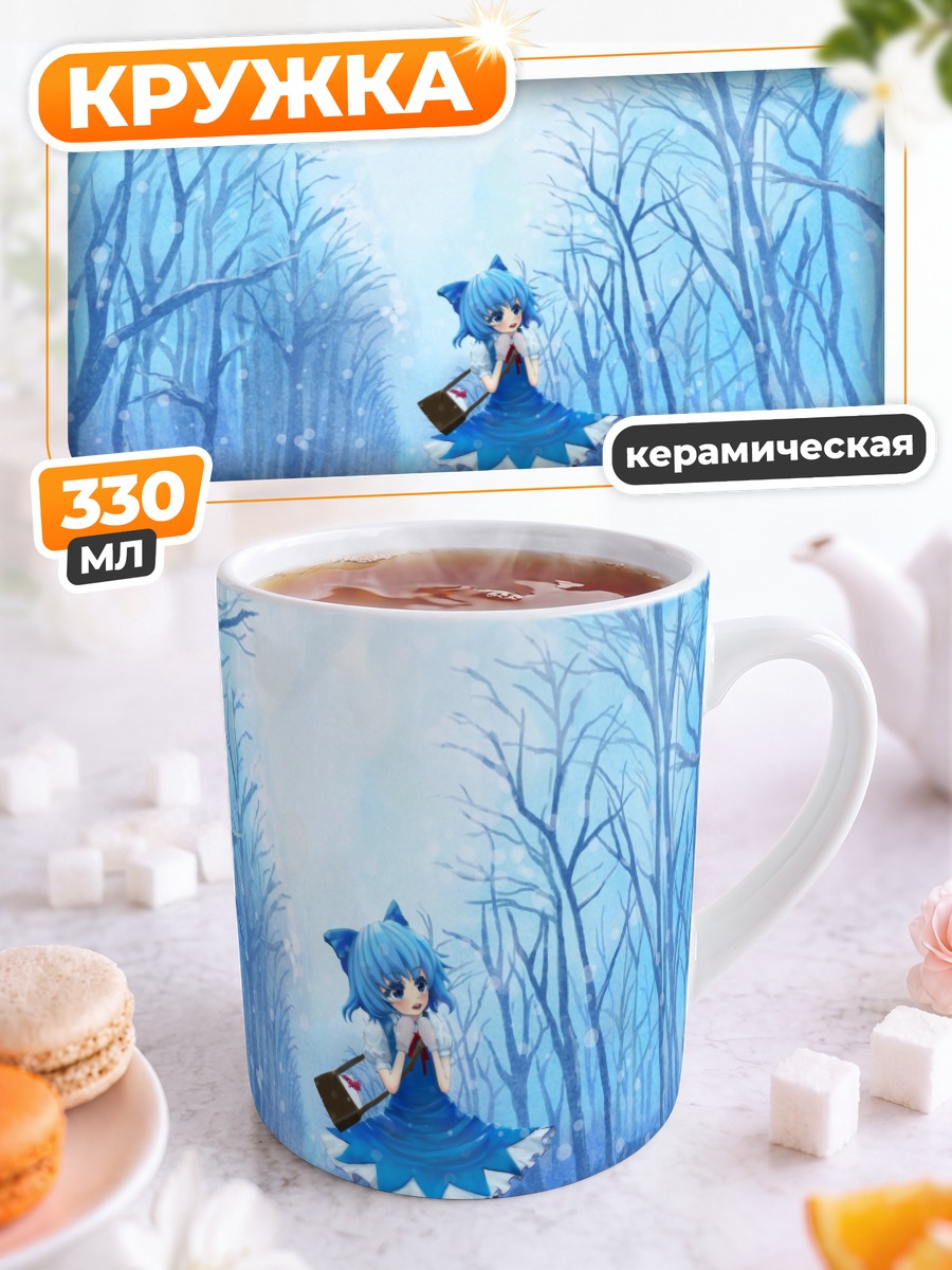 Кружка керамическая Сирно в зимнем лесу