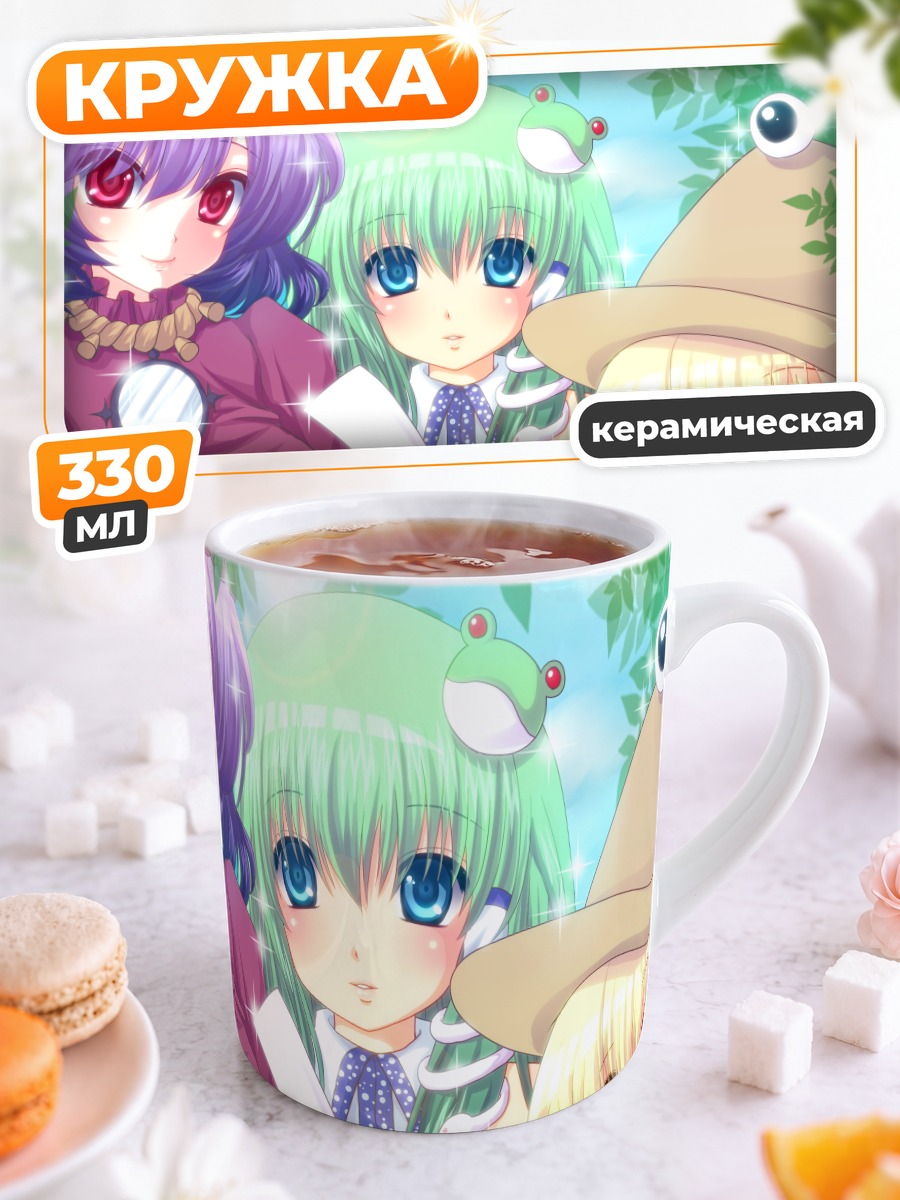 Кружка керамическая Санаэ Кочия и подруги