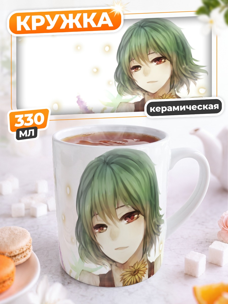 Кружка керамическая Юка Казами с подсолнухом