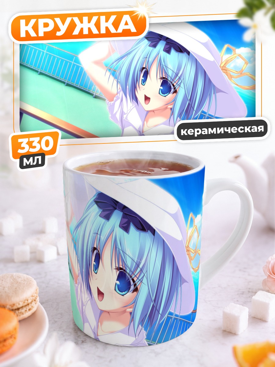 Кружка керамическая Юука Кудзё на палубе