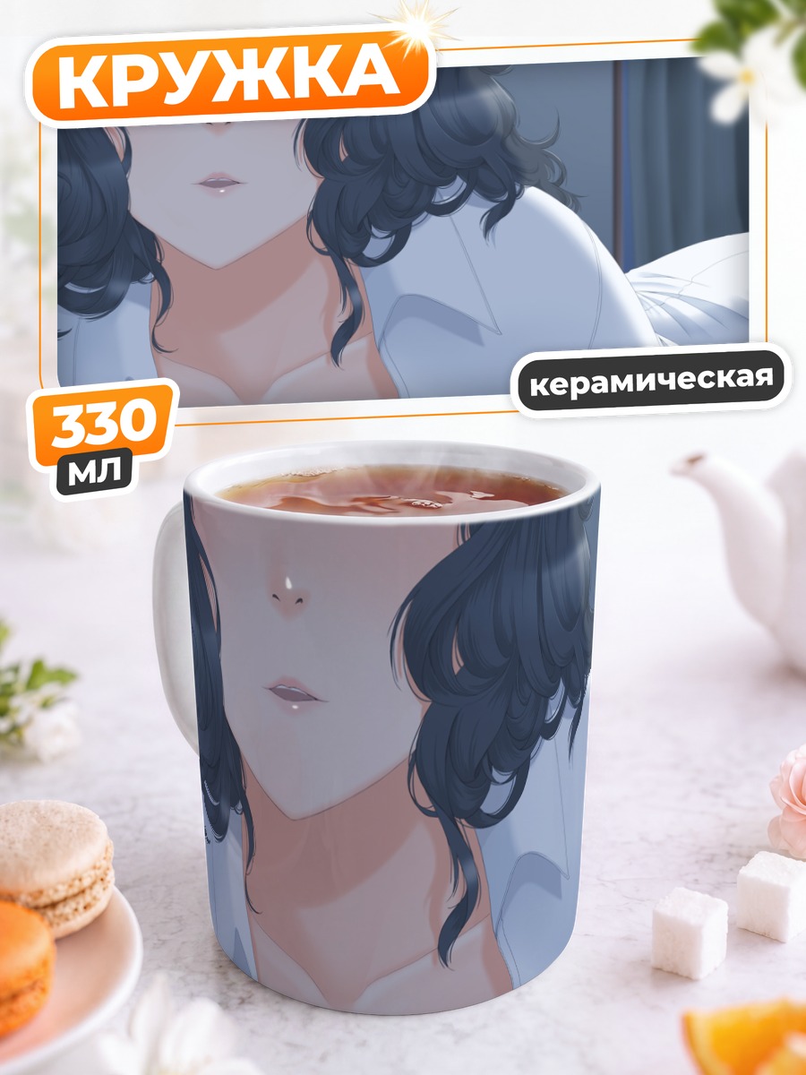 Кружка керамическая Каору Танамачи в белом