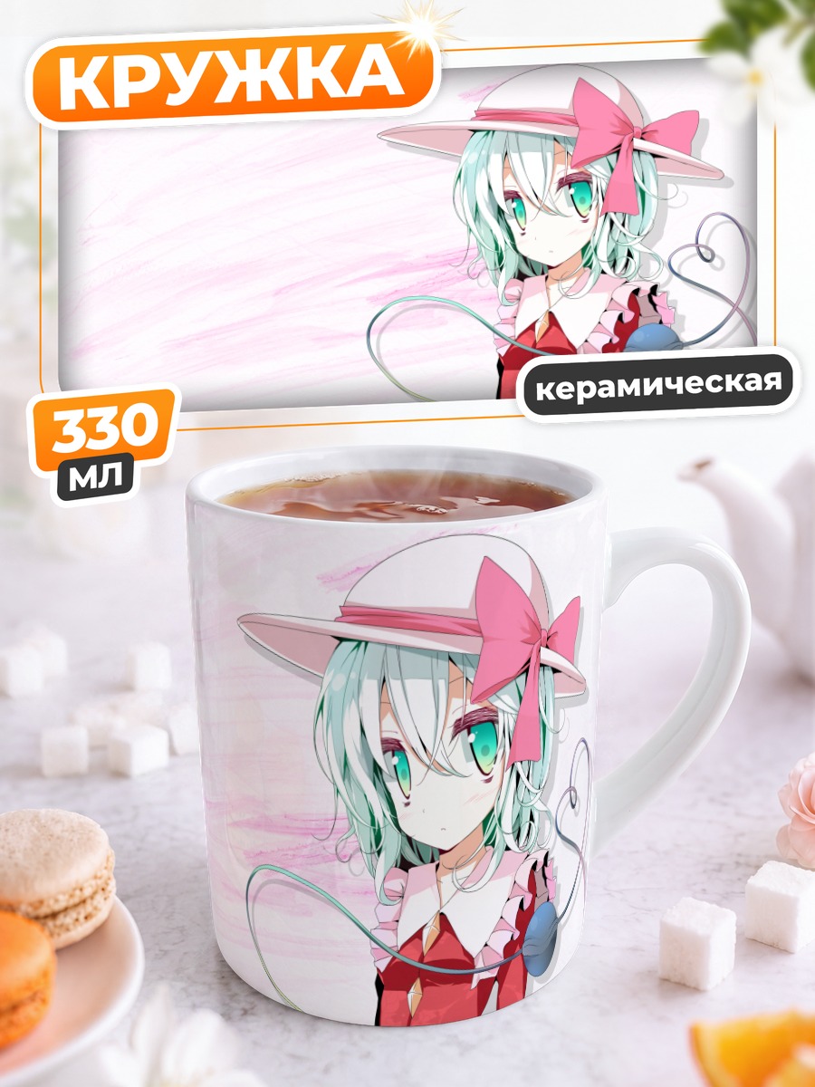 Кружка керамическая Коиши Комейдзи в шляпе