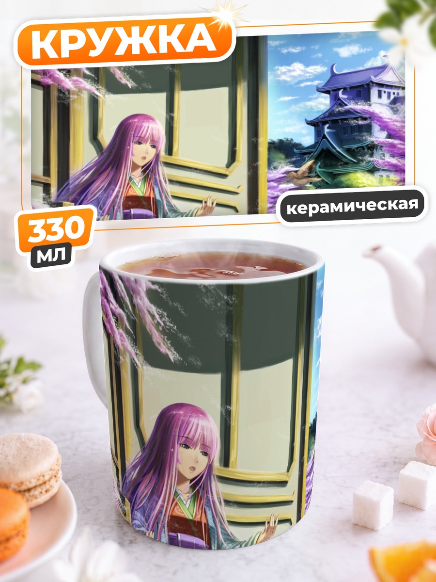 Кружка керамическая Девушка в кимоно