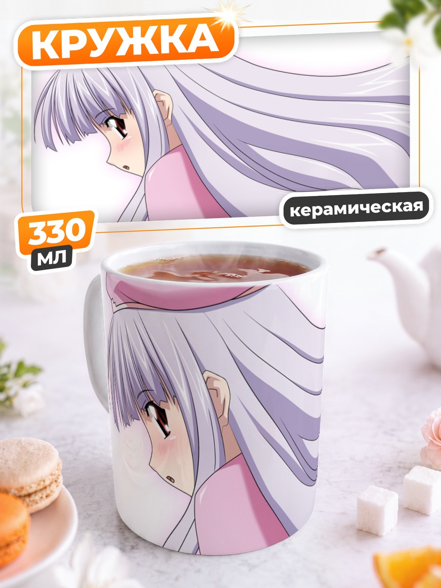 Кружка керамическая Азмария Хендрик в форме