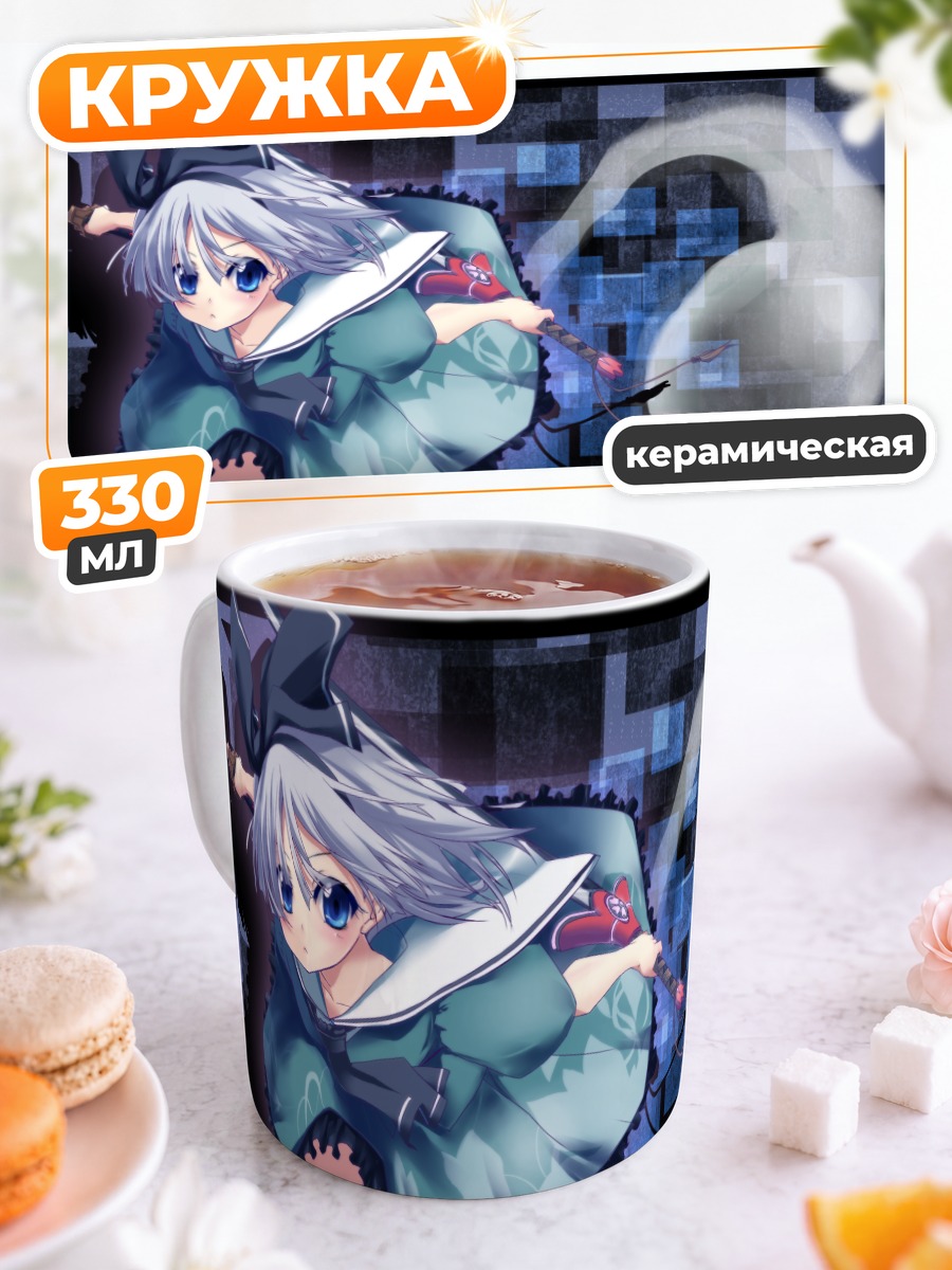 Кружка керамическая Ёму Конпаку с мечом