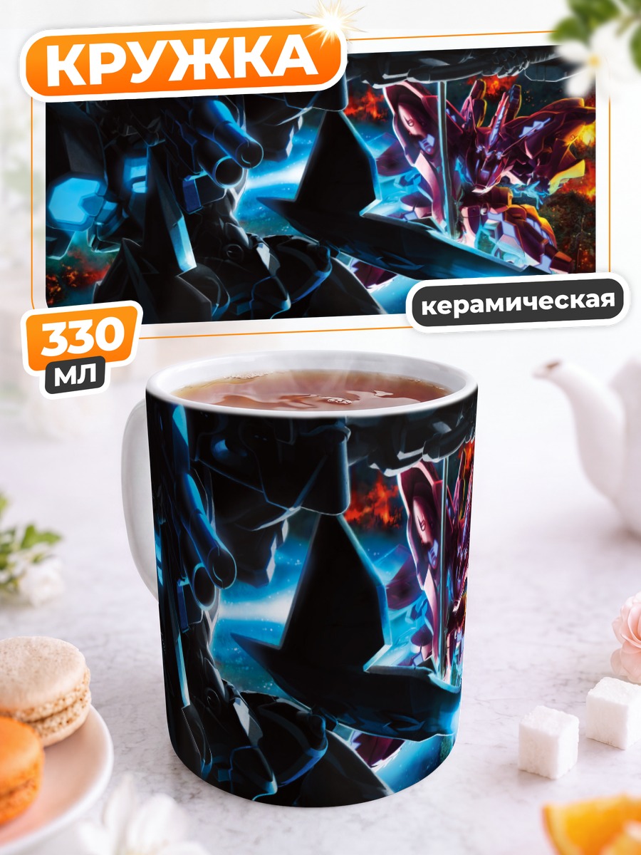 Кружка керамическая Muv-Luv Стальной бой