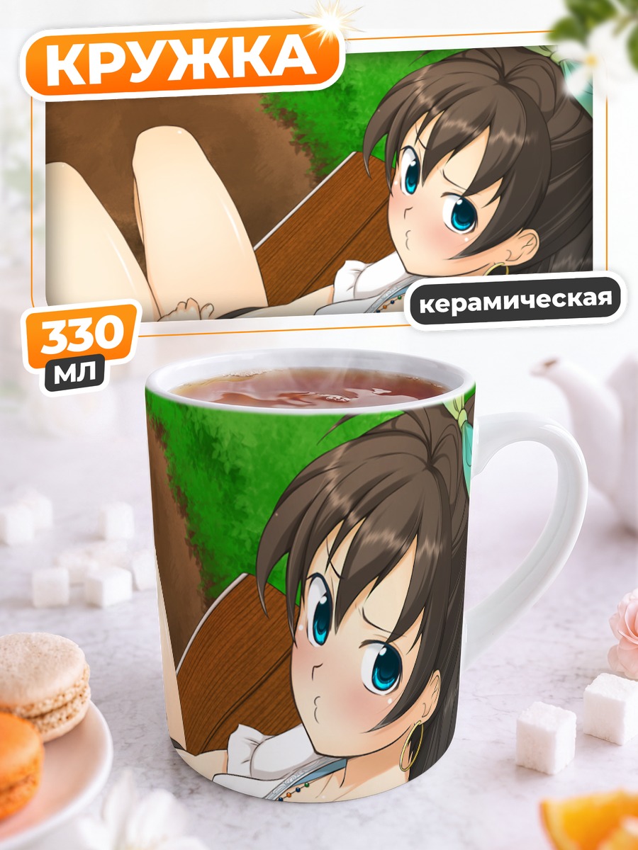Кружка керамическая Хибики Ганаха на скамье