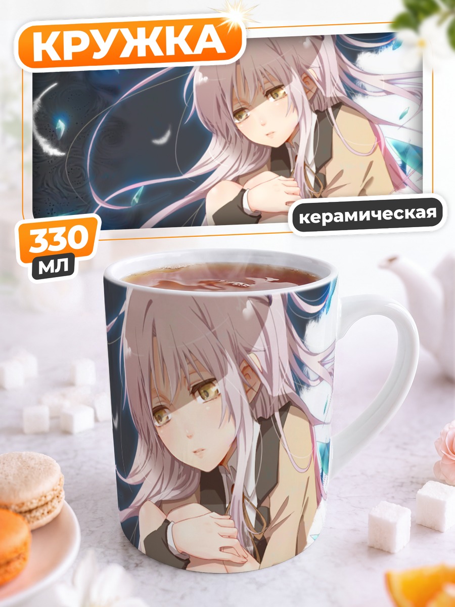 Кружка керамическая Канаде Тачибана в сиянии
