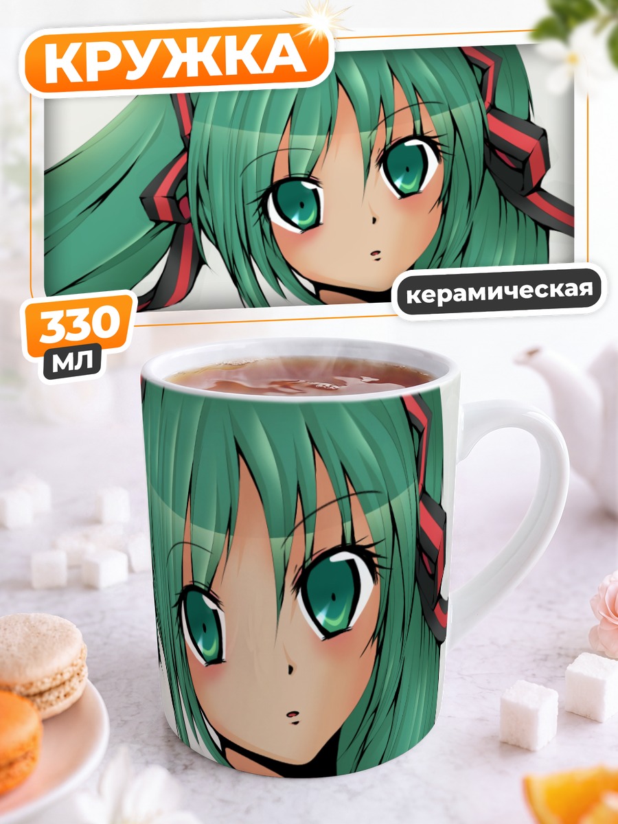 Кружка керамическая Мику Хацунэ