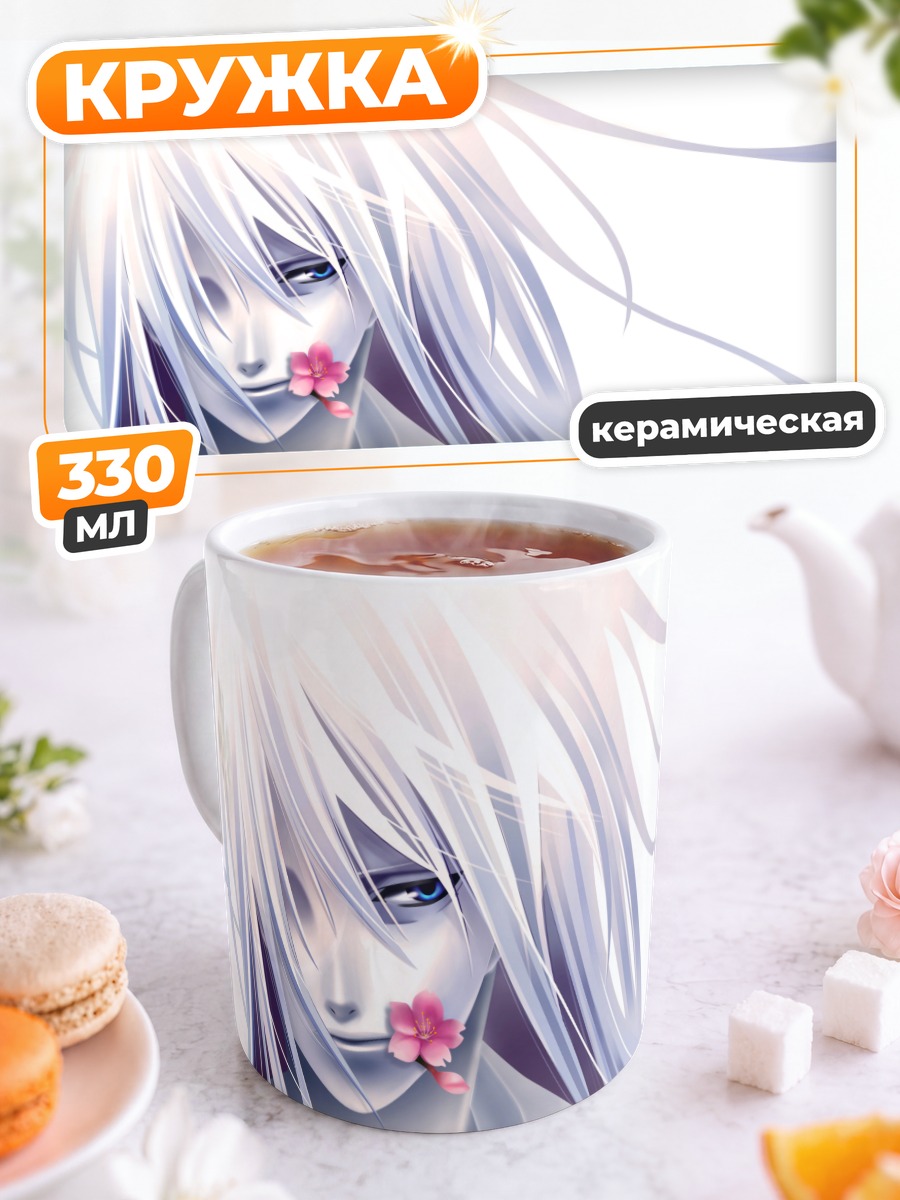 Кружка керамическая Вестник весны Хиро но Какэра