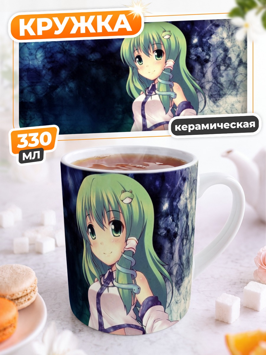 Кружка керамическая Санаэ Кочия в кимоно
