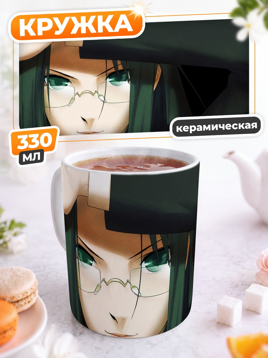 Кружка керамическая Рин Асоги в очках