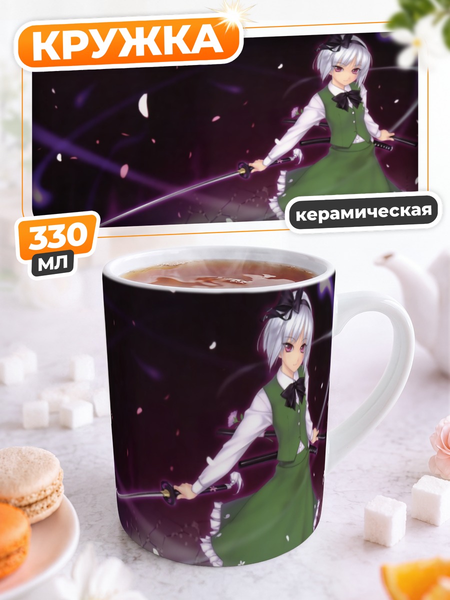 Кружка керамическая Ёму Конпаку с мечом