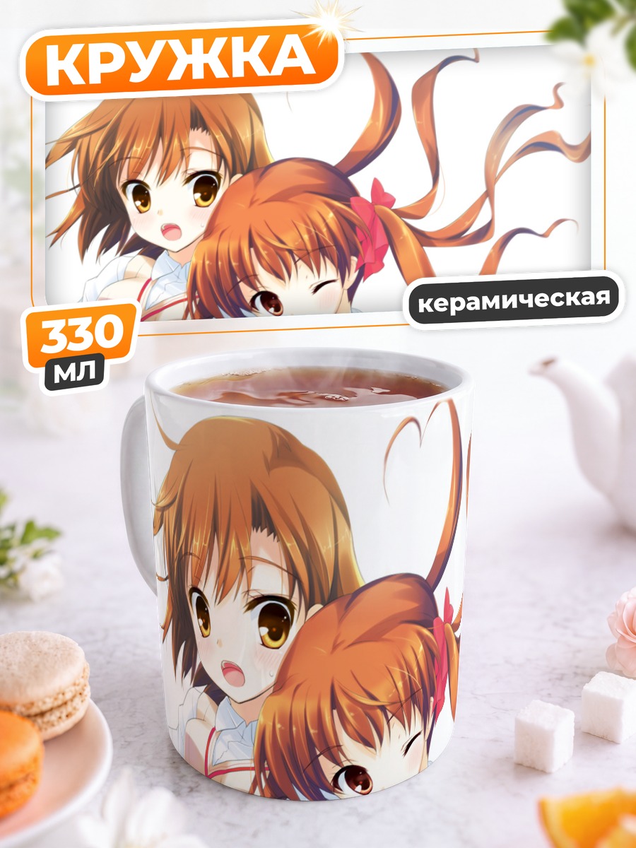 Кружка керамическая Мисака Микото и Куроко