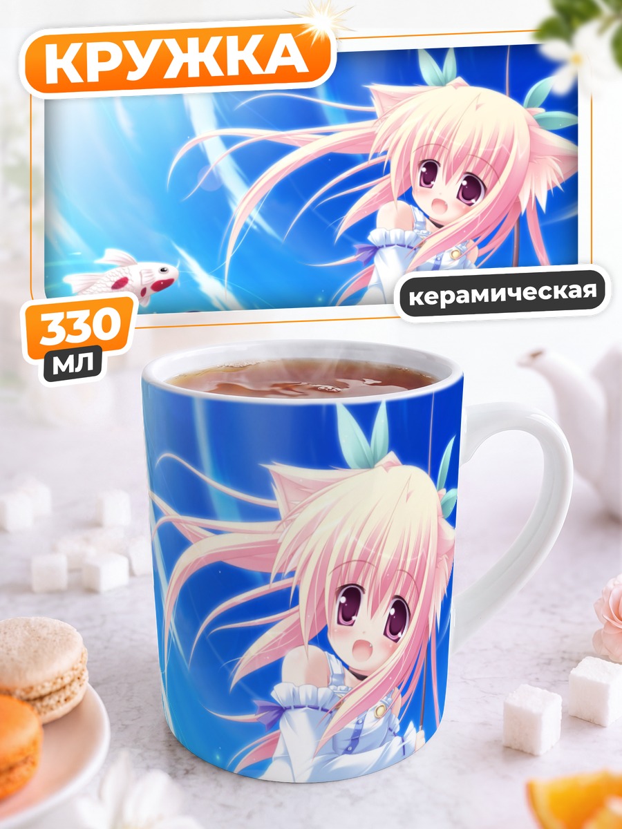 Кружка керамическая Кошкодевочка с рыбкой
