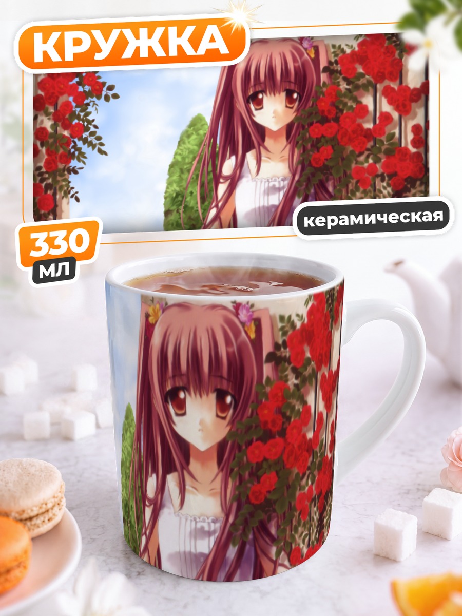Кружка керамическая Айри в розах