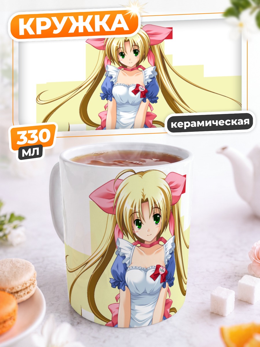 Кружка керамическая Асука Усами в платье