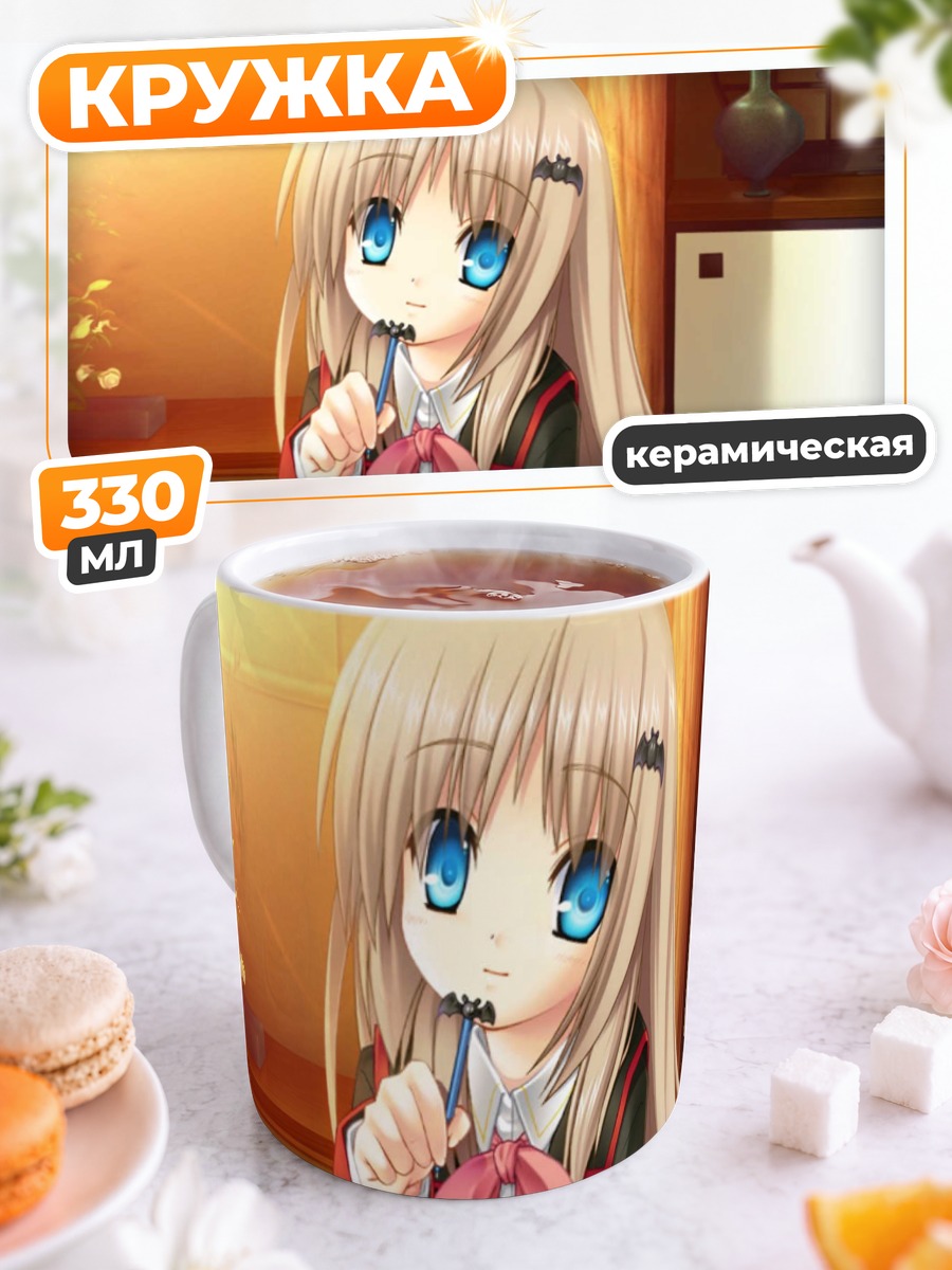 Кружка керамическая Номи Кудрявка за уроками