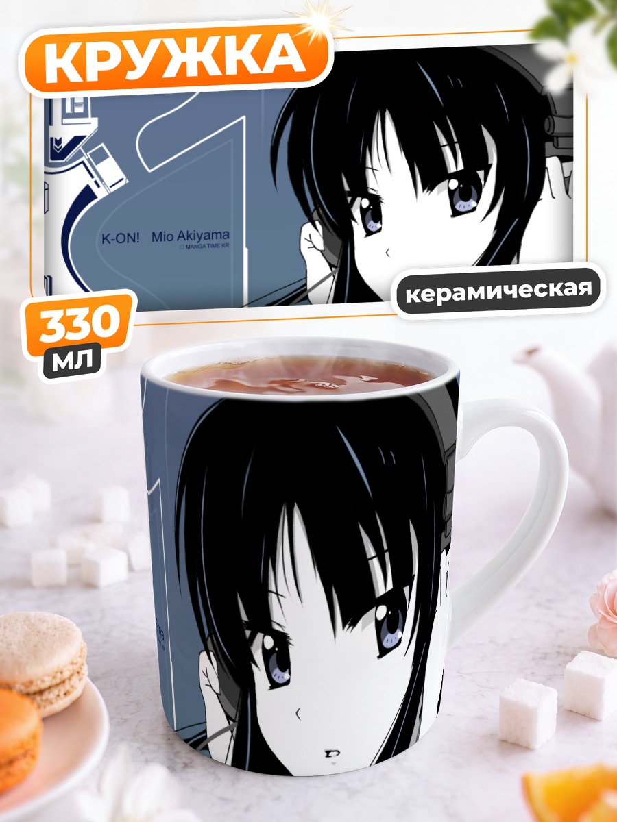 Кружка керамическая Мио Акияма в наушниках